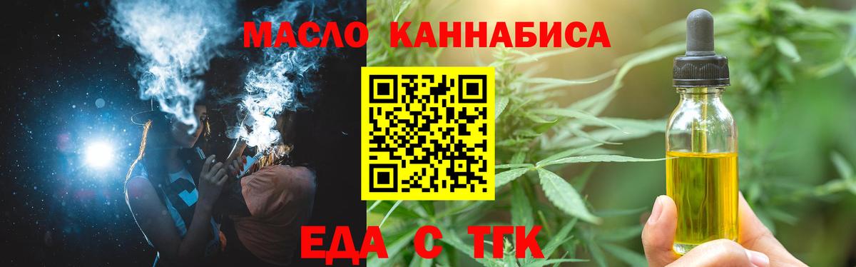Алейск  Canna-Cookies конопля  Вход с VPN 