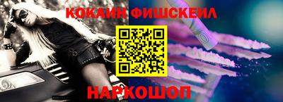 молекула духа Чапаевск