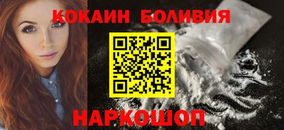 молекула духа Чапаевск