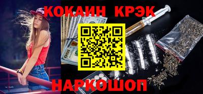 молекула духа Чапаевск