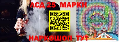 марки lsd Чебаркуль