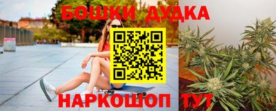 молекула духа Чапаевск