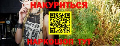 молекула духа Чапаевск