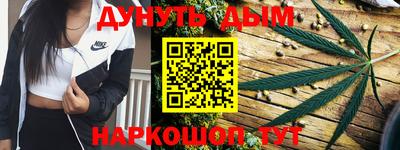 молекула духа Чапаевск