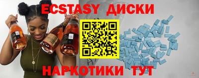 молекула духа Чапаевск
