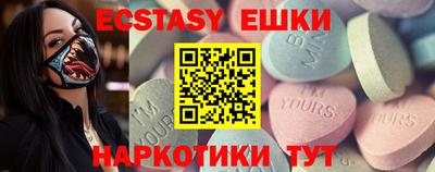 молекула духа Чапаевск
