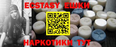 марки lsd Чебаркуль