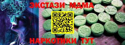молекула духа Чапаевск