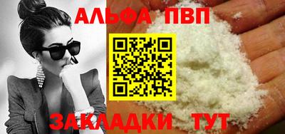 марки lsd Чебаркуль