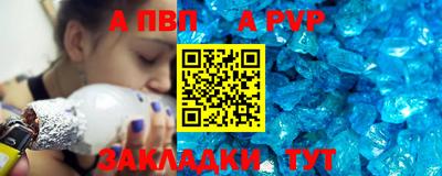 молекула духа Чапаевск