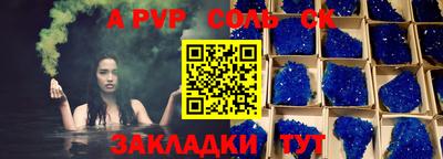 марки lsd Чебаркуль