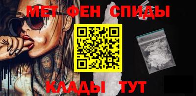 молекула духа Чапаевск