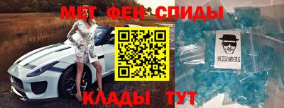 молекула духа Чапаевск