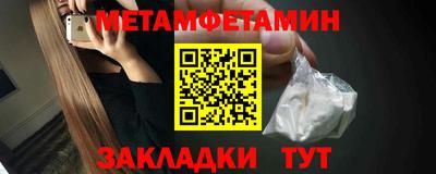 молекула духа Чапаевск