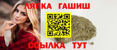 молекула духа Чапаевск