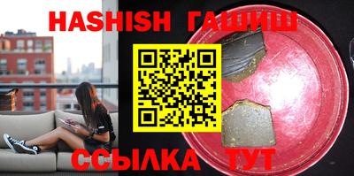 молекула духа Чапаевск