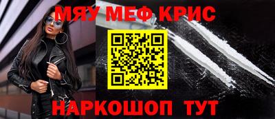 молекула духа Чапаевск